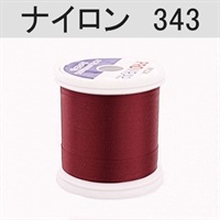 PROWRAP ナイロンスレッド ※レッド系(343（バーガンディ）-A（細）)